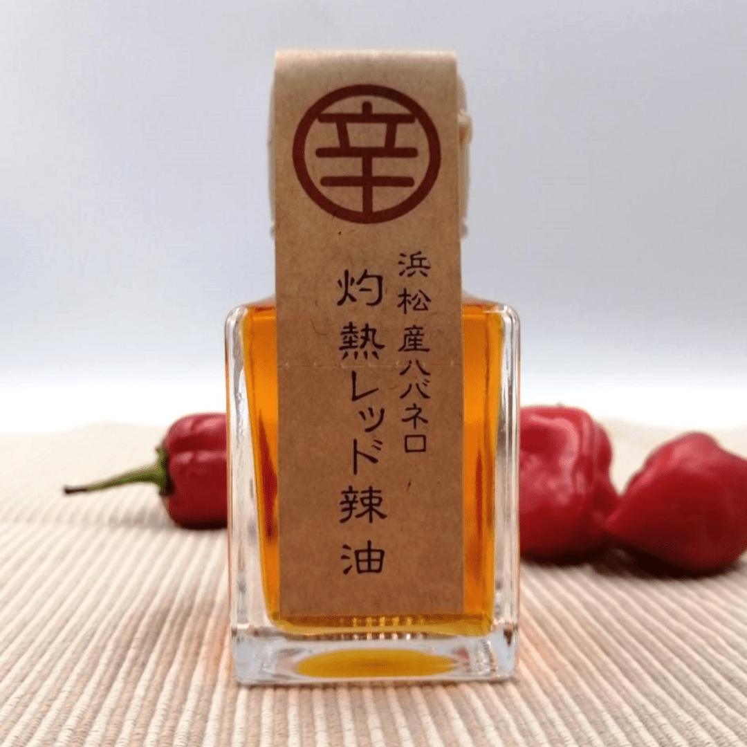 Scorching Red Habanero Chili Oil 45g - TFD (Tokyo Fresh Direct)