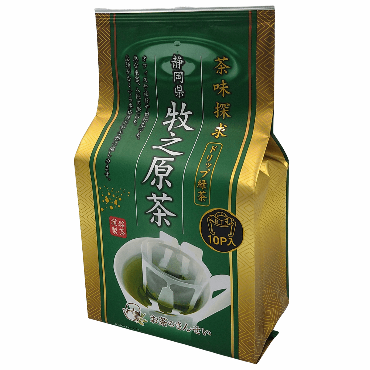 Shizuoka Makinohara Exquisite Green Tea Drip 10 Bags - Tokyo Fresh Direct