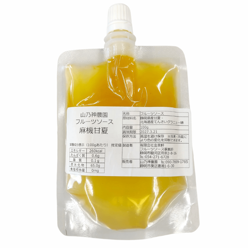 Shizuoka Sun Ripened Amanatsu Citrus Syrup 110g - Tokyo Fresh Direct