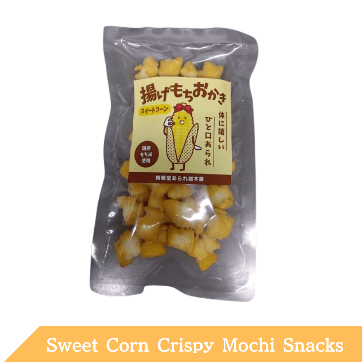 Sweet Corn Crispy Mochi Snacks - Tokyo Fresh Direct