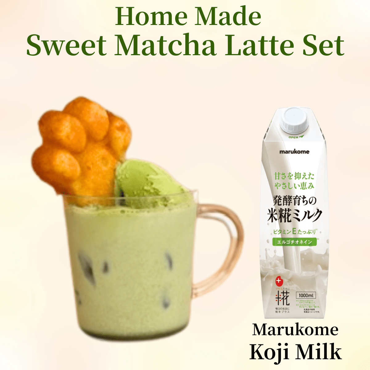 Sweet Matcha Latte Set (10cups) - Tokyo Fresh Direct