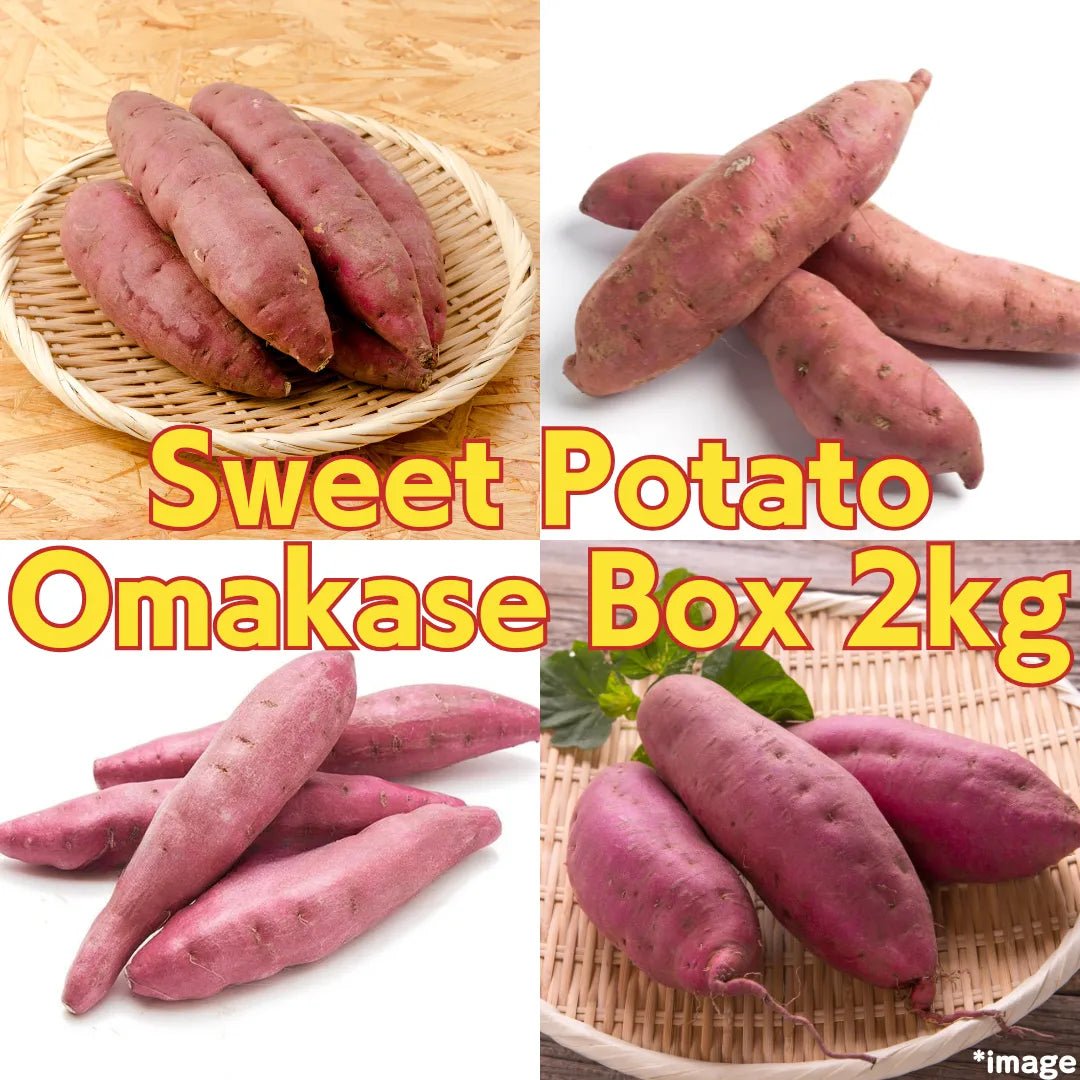 Sweet Potato Box 2kg (subscription 15%OFF) - Tokyo Fresh Direct