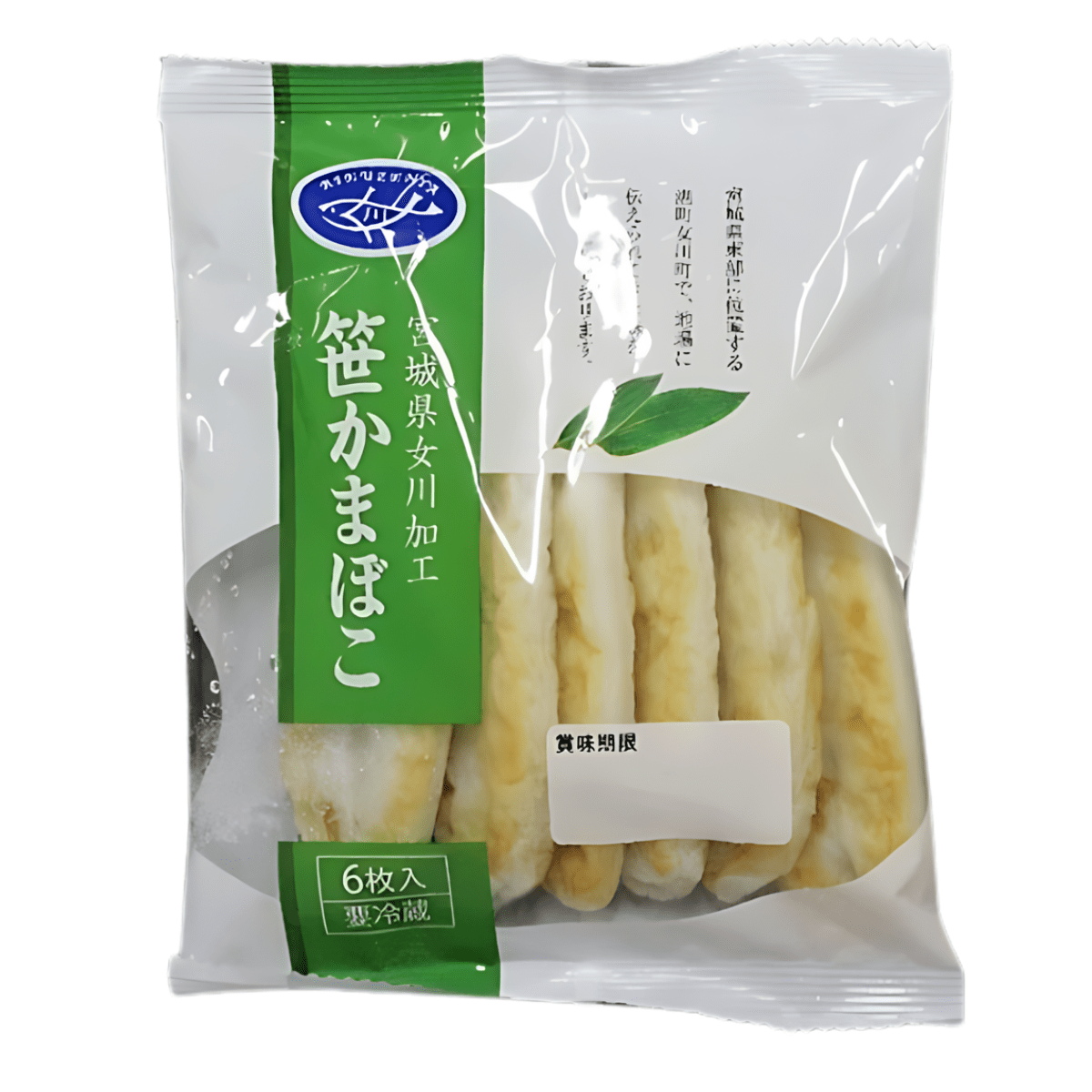 TAKAMASA Sasa Kamaboko Fish Cake Multi Pack - Tokyo Fresh Direct