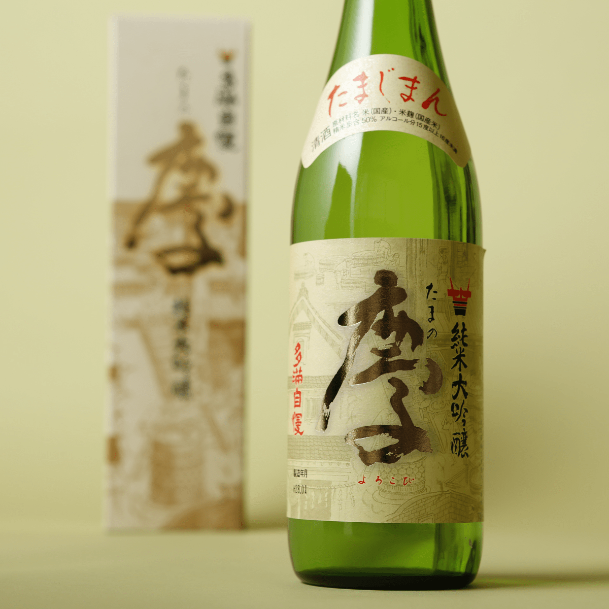 TAMAJIMAN Junmai Daiginjo "Tama no Yorokobi" 720ml 15% ABV - Tokyo Fresh Direct