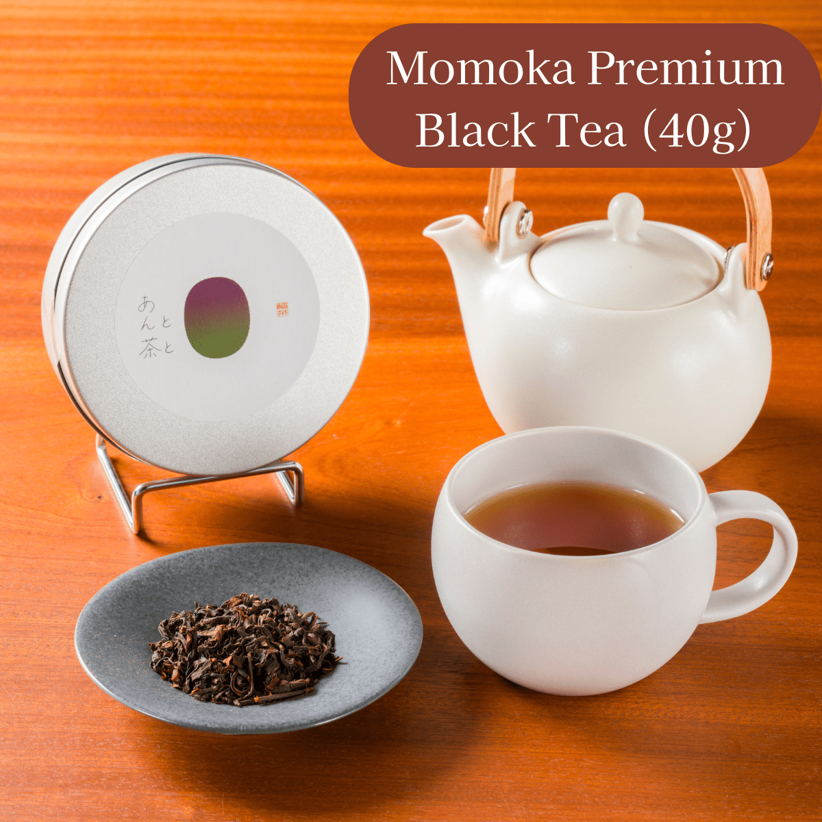 Tea Canister Set “Tenku no Matcha” Sky Blend & Momoka Black Tea - Tokyo Fresh Direct