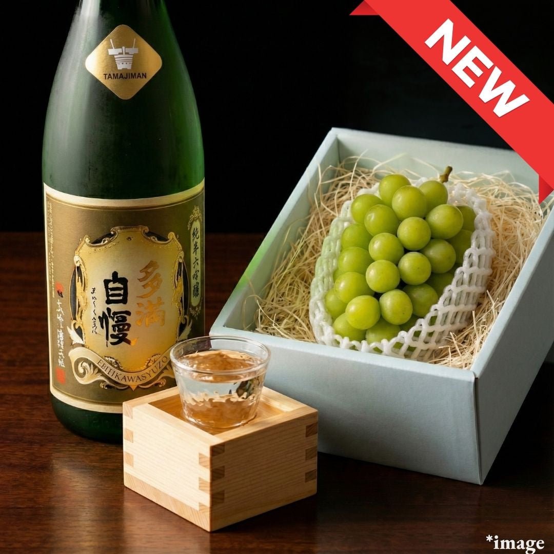 [TFD Renewal Promotion] Shine Muscat(Giftbox) & Premium Tokyo Sake Set - Tokyo Fresh Direct