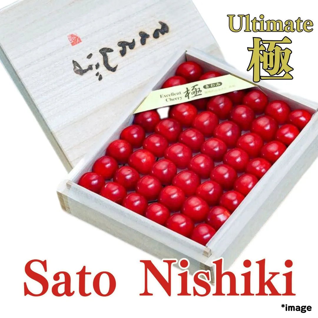 The Ultimate Premium Cherry "Sato Nishiki (Wooden Box Gift)"approx.300g, Winter - Harvested Red Diamond from Kochi [Delivery between 7th~8th Mar] - Tokyo Fresh Direct