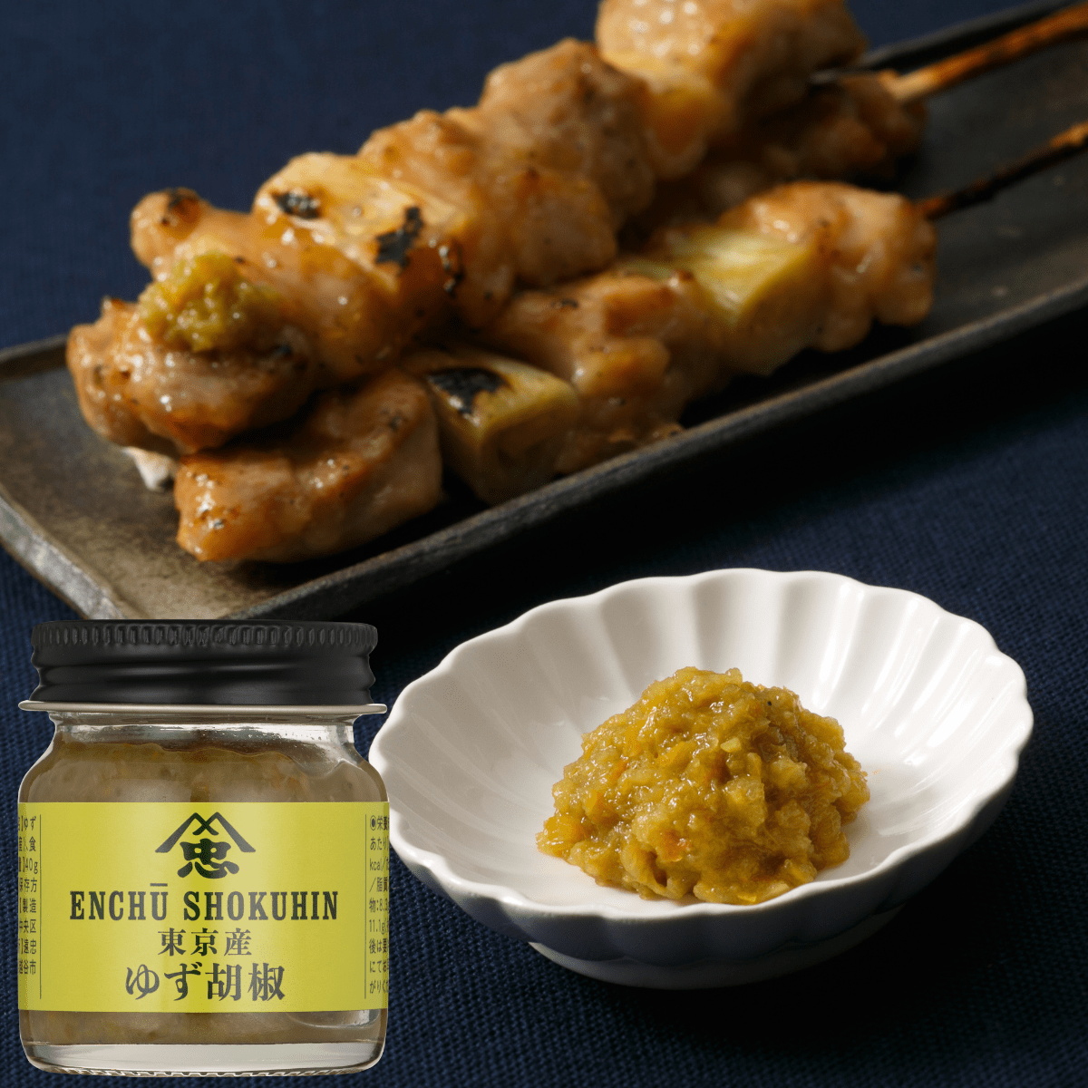 Tokyo Yuzu Pepper Paste 40g - Tokyo Fresh Direct