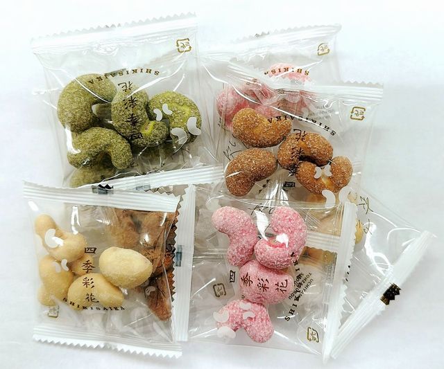 Touzaburou SHIKISAIKA assorted Cashew nuts - Tokyo Fresh Direct