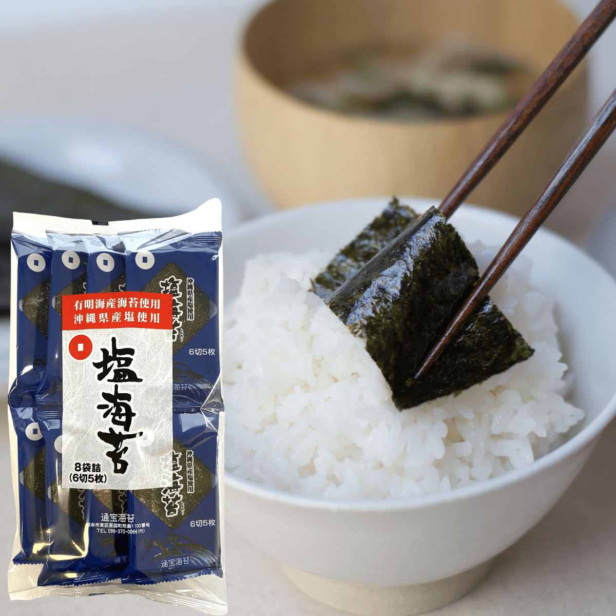 Tsuho Premium Roasted Salted Seaweed - TFD (Tokyo Fresh Direct)