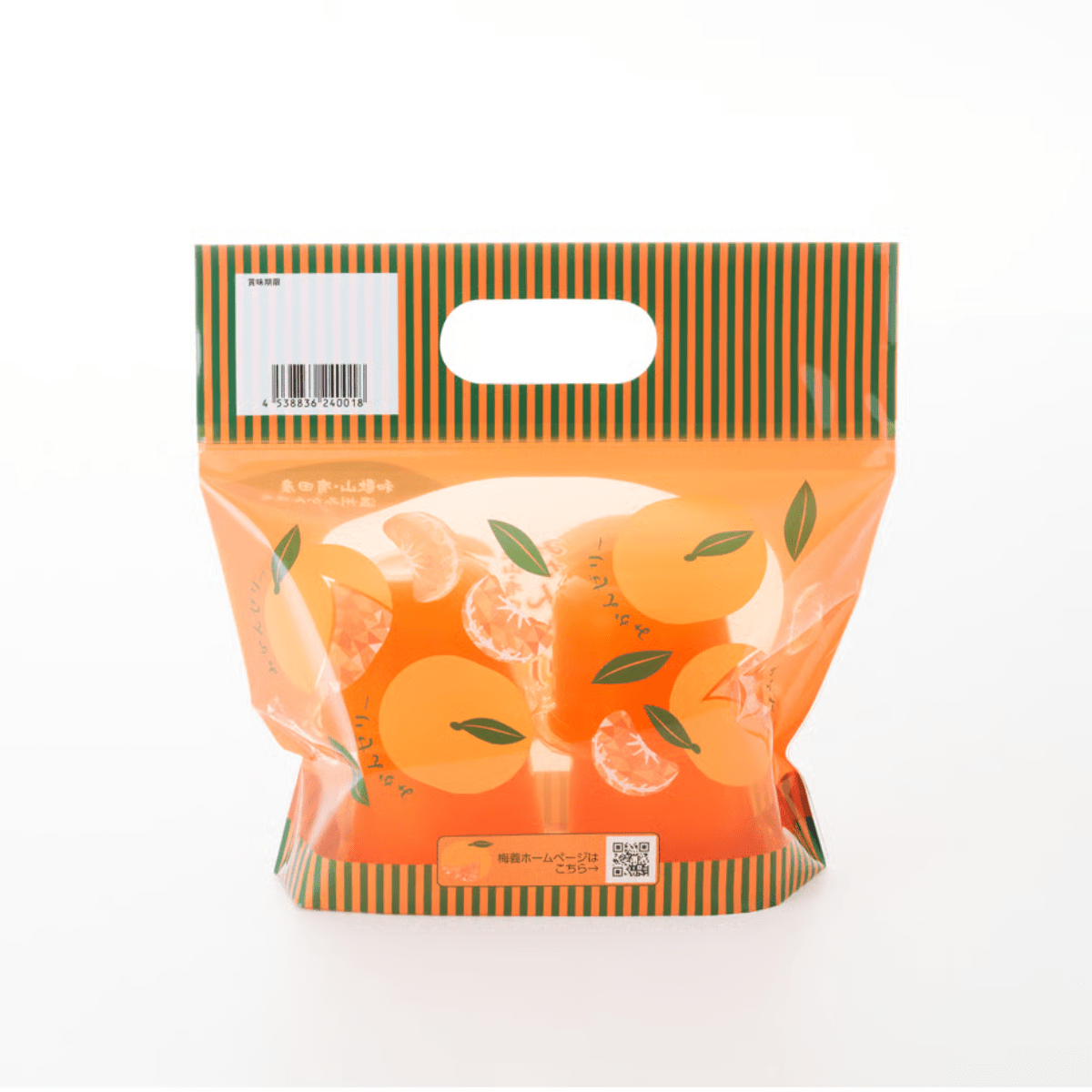 Wakayama Arida Mikan - Tokyo Fresh Direct