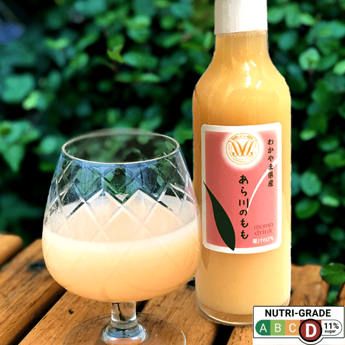 Wakayama Peach Drink 200ml - Tokyo Fresh Direct
