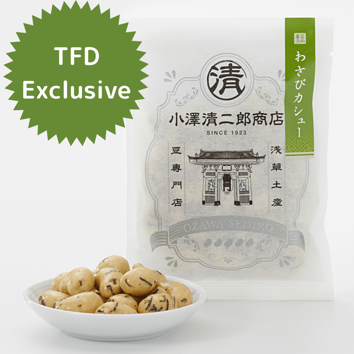 Wasabi Cashew - Tokyo Fresh Direct