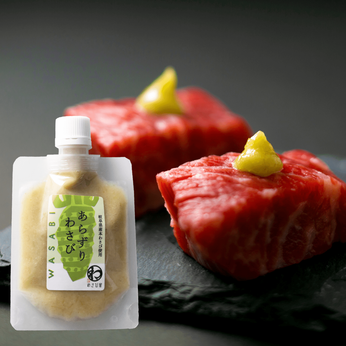 WASABIYA Authentic Wasabi Essence Paste - Tokyo Fresh Direct