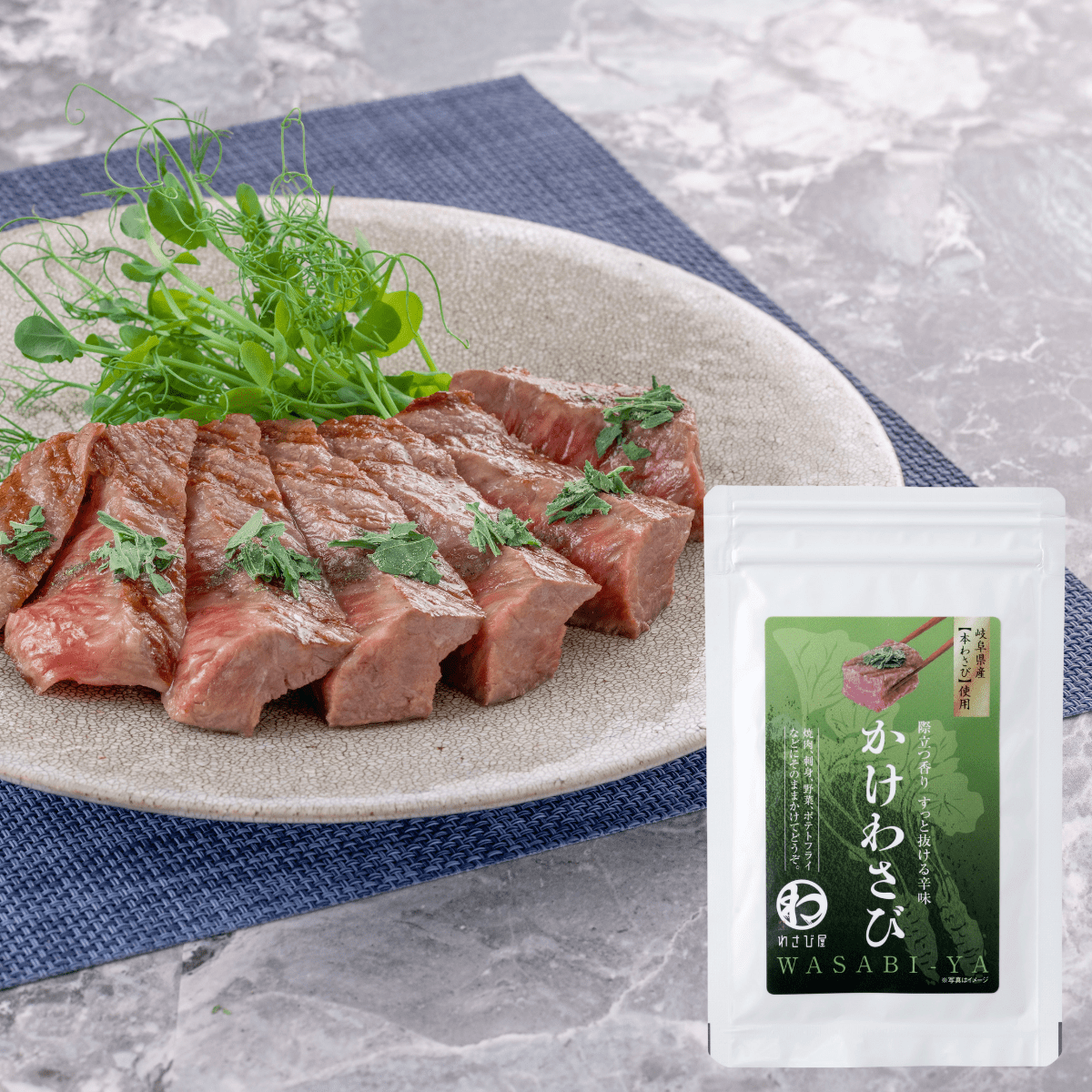 WASABIYA Wasabi Leaf Table Spice - Tokyo Fresh Direct