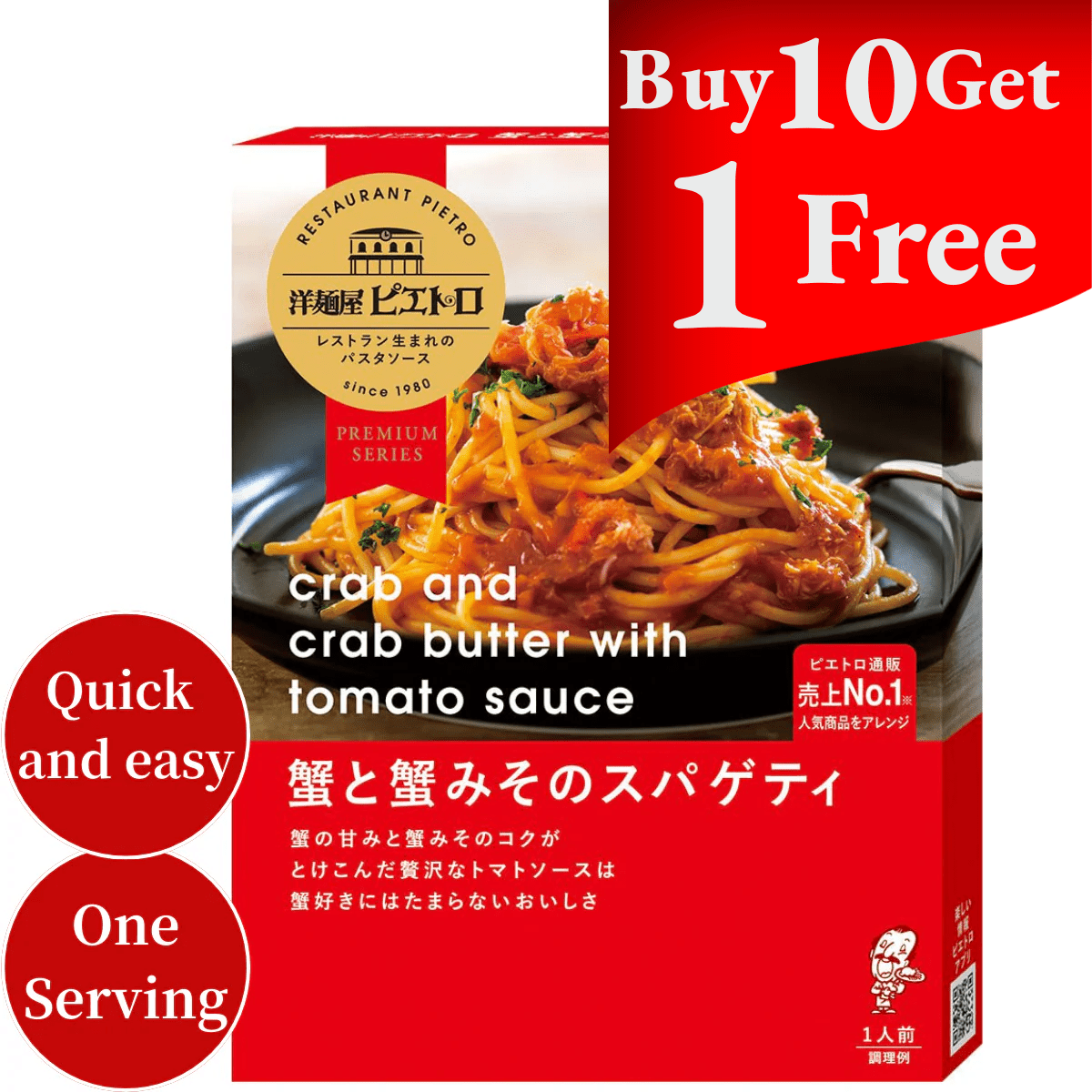 Yomenya Pasta Sauce Crab & Crab Butter w Tomato - TFD (Tokyo Fresh Direct)