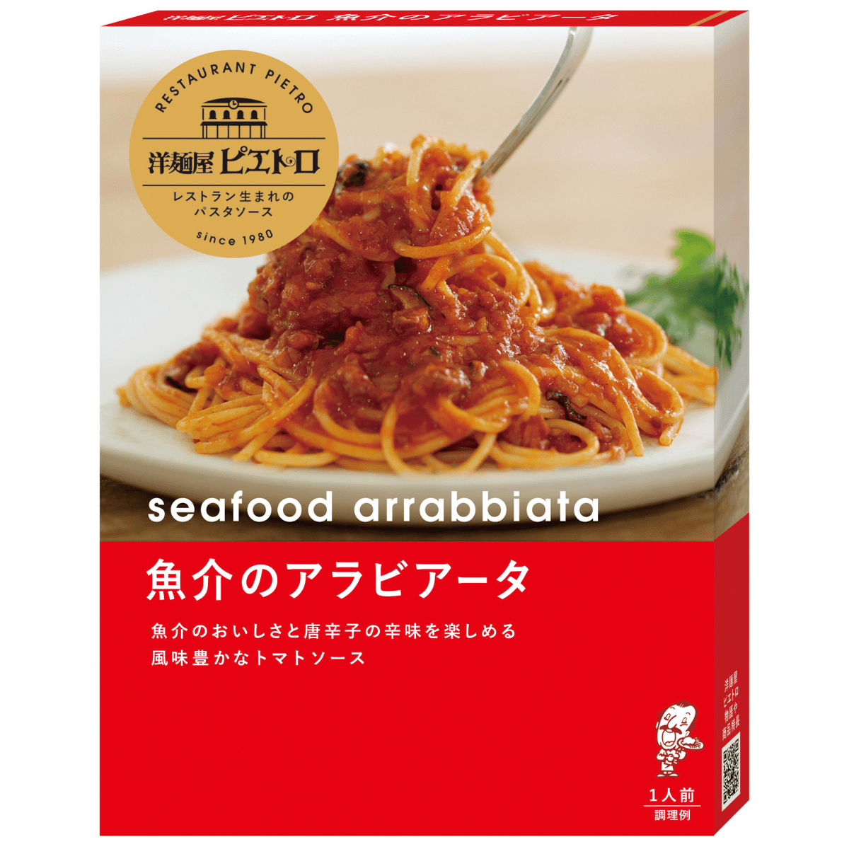 Yomenya Pasta Sauce Seafood Arrabbiata - Tokyo Fresh Direct