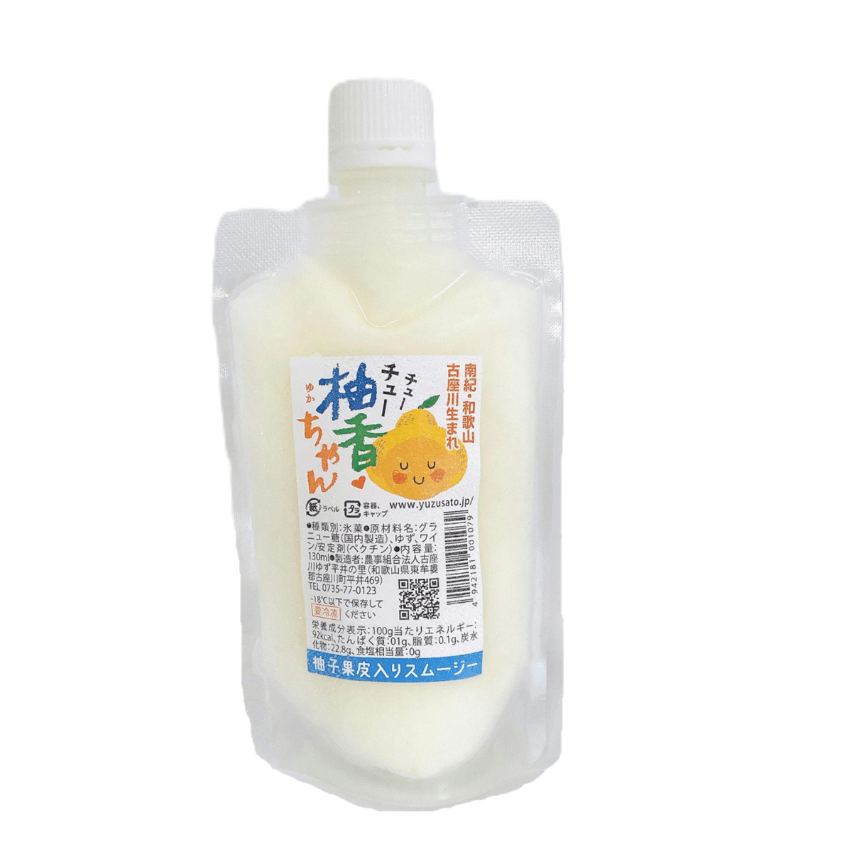 Yukachan Yuzu Sherbet - Tokyo Fresh Direct