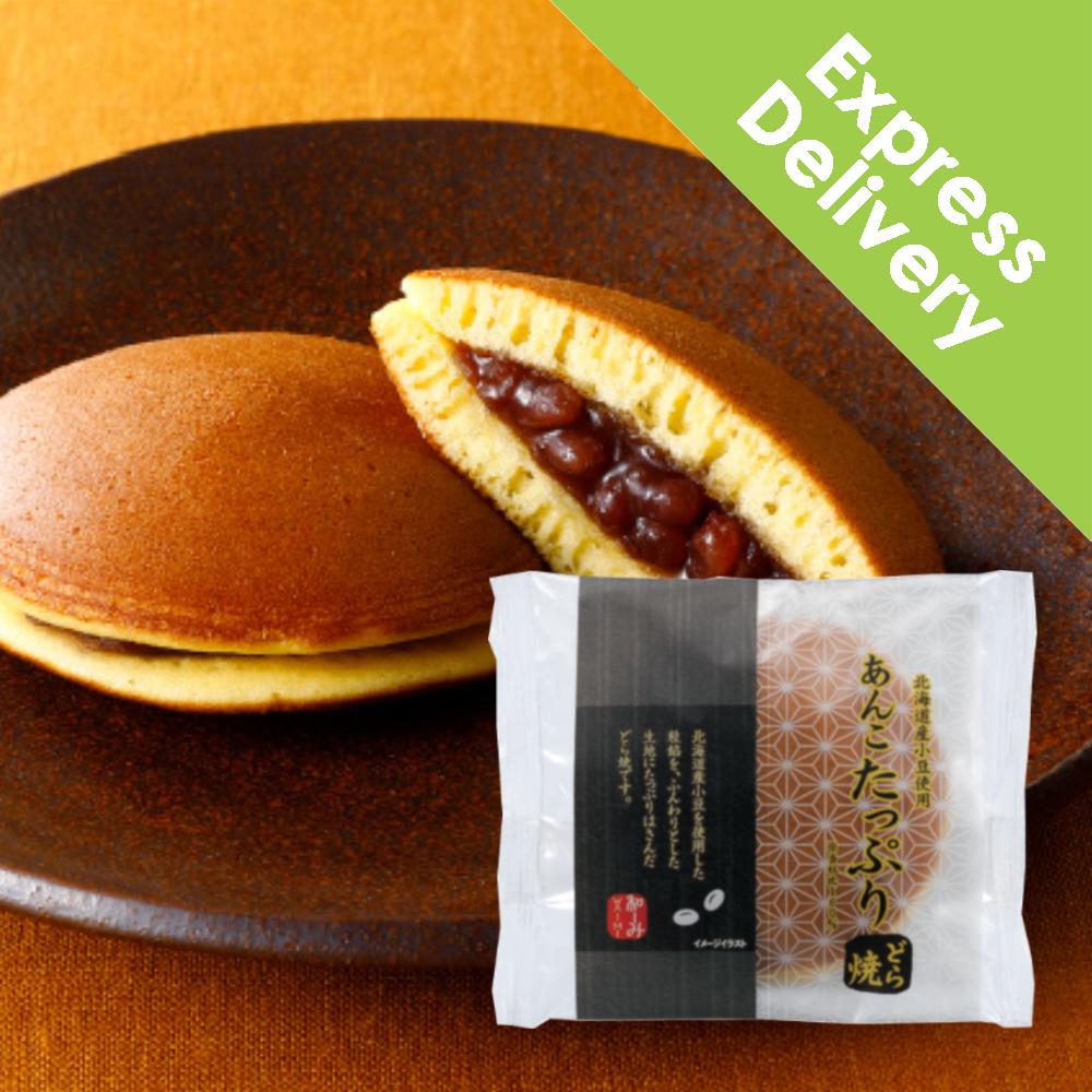 Yoneya Chestnut Dorayaki with anko (red bean paste)