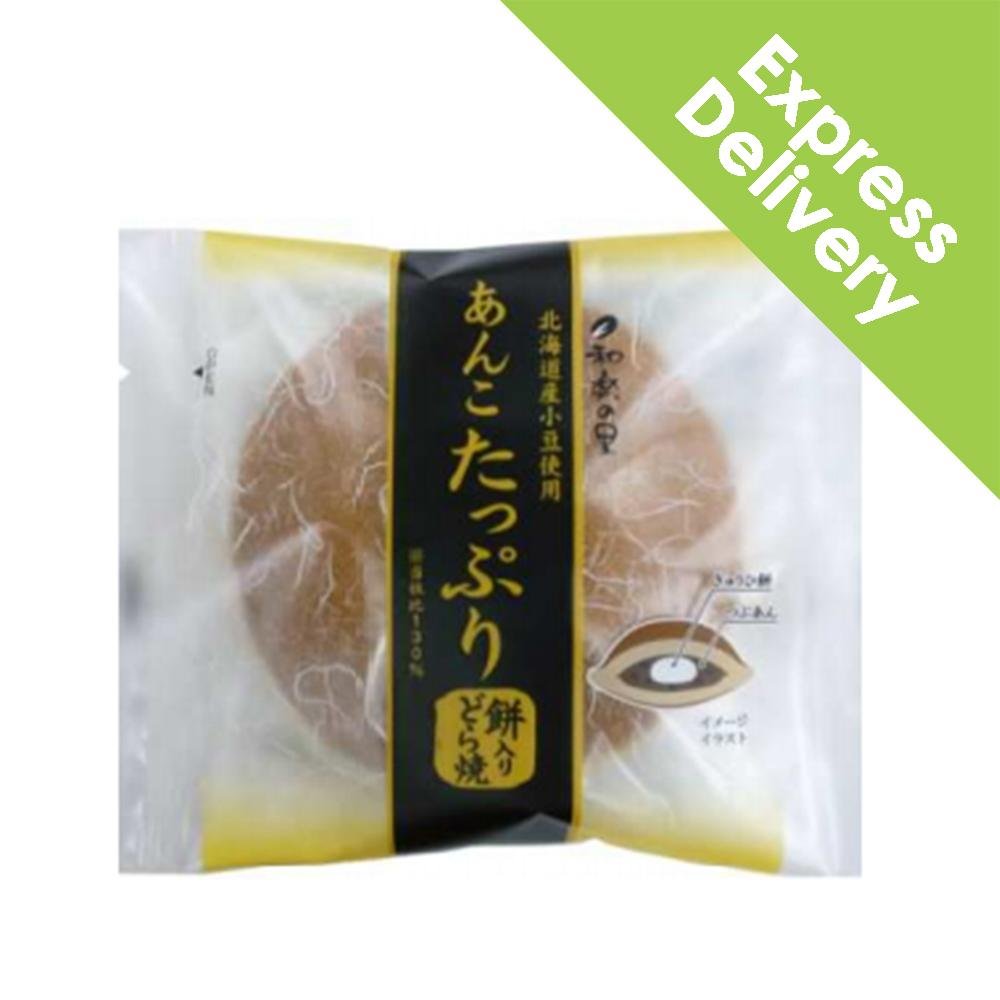 Yoneya Mochi Dorayaki with anko (red bean paste)