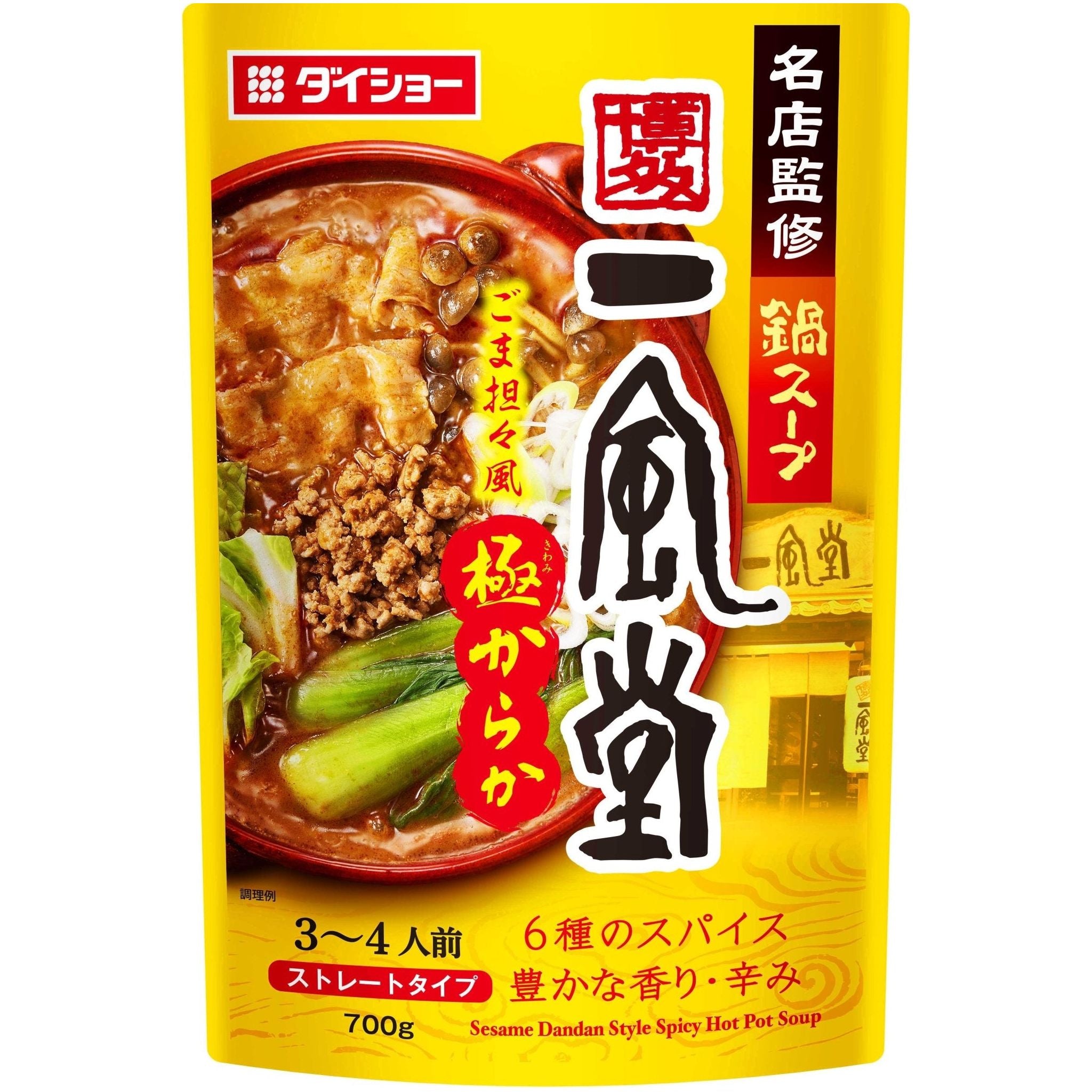 Daisho IPPUDO Hakata Sesame Dandan Style Spicy Hot Pot Soup - Tokyo Fresh Direct