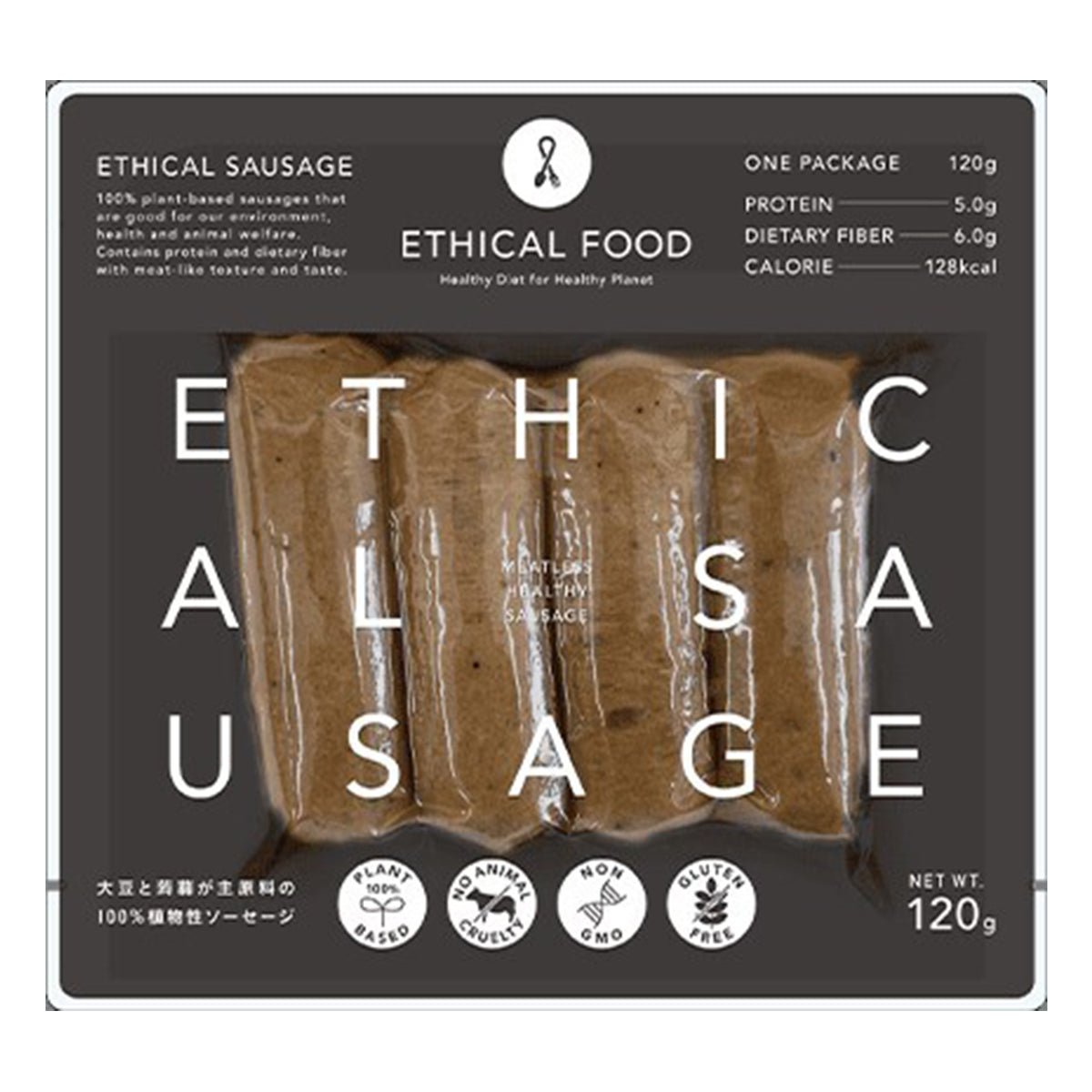 Ethical ETHICAL Plant Base Sausage - Tokyo Fresh Direct