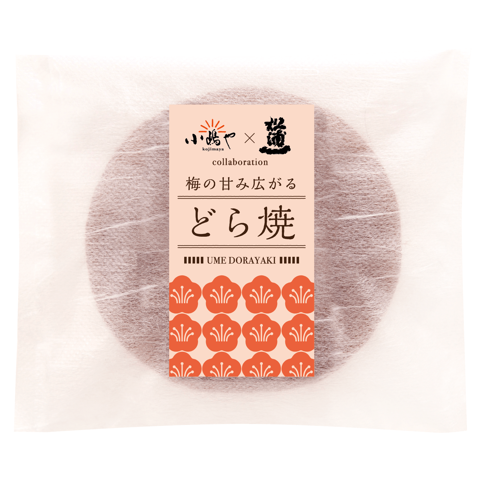 KOJIMAYA KJ Special Dorayaki Plum additive free - Tokyo Fresh Direct