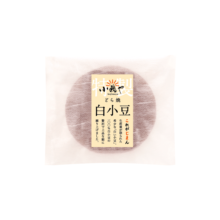 KOJIMAYA KJ Special Dorayaki White additive free - Tokyo Fresh Direct
