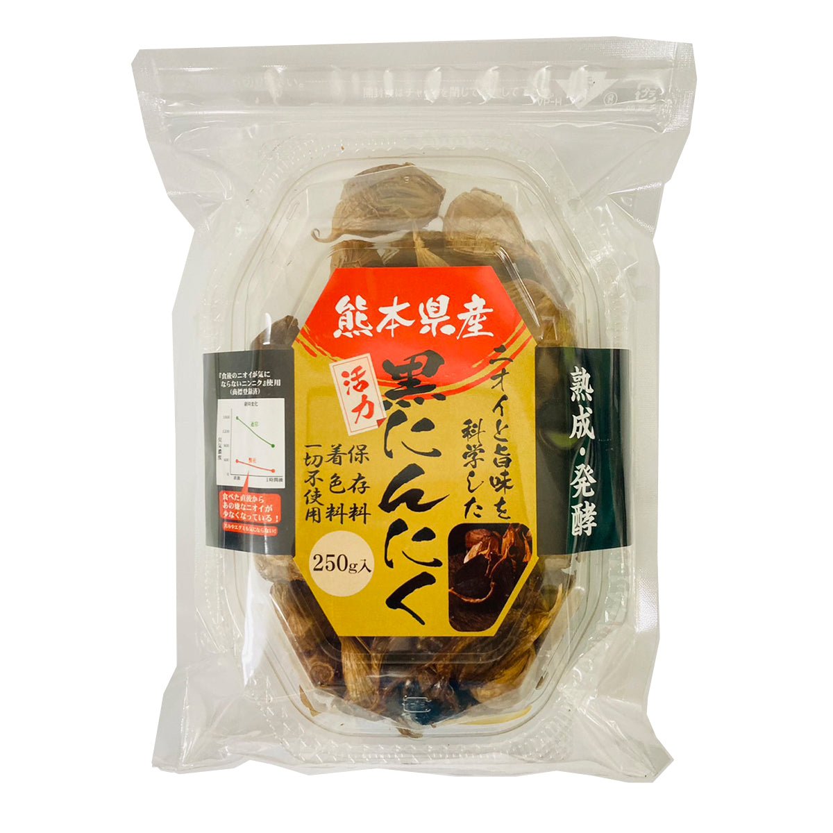 Kumamoto Fermented Black Garlic - Additive Free 250g - Tokyo Fresh Direct