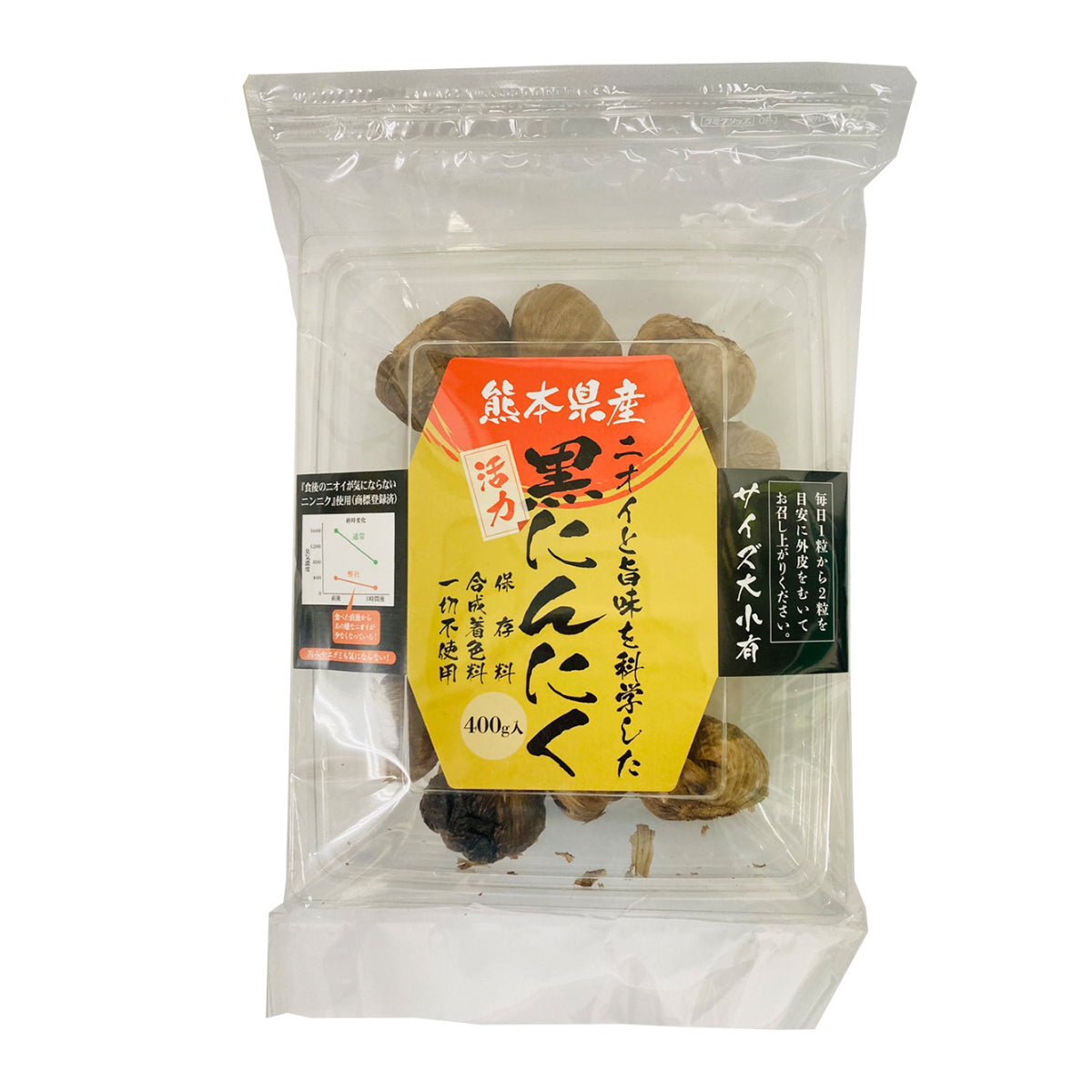 Kumamoto Fermented Black Garlic - Additive Free 400g - Tokyo Fresh Direct
