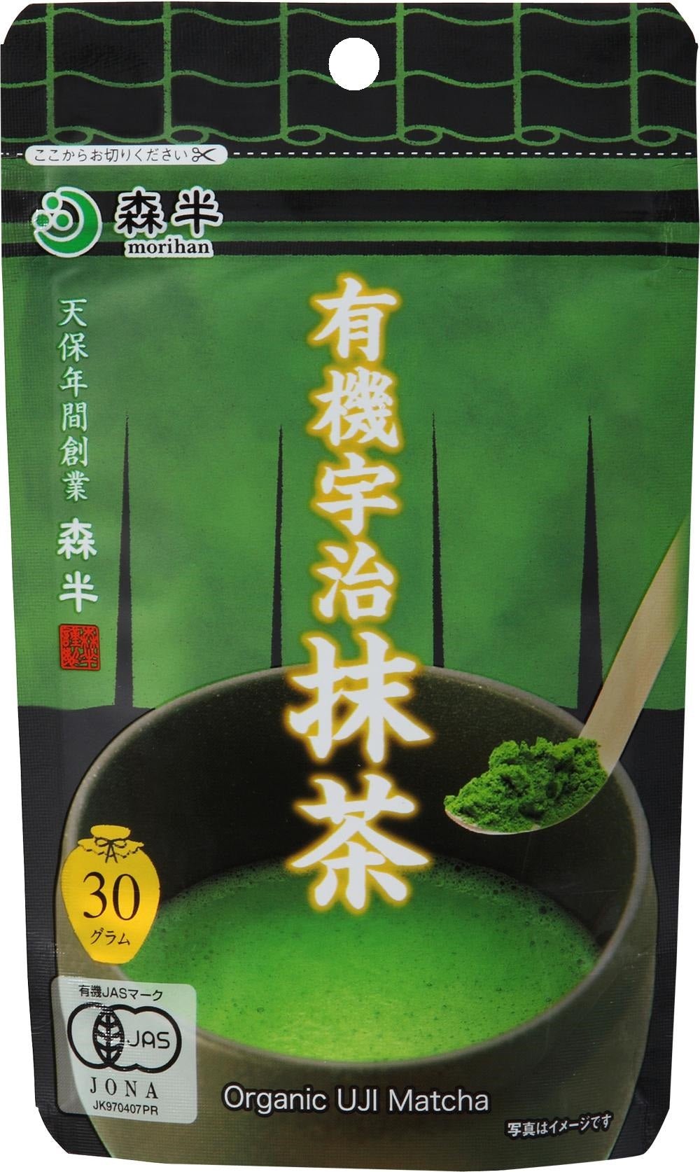 Kyoeiseicha Organic UJI Matcha 30g - Tokyo Fresh Direct