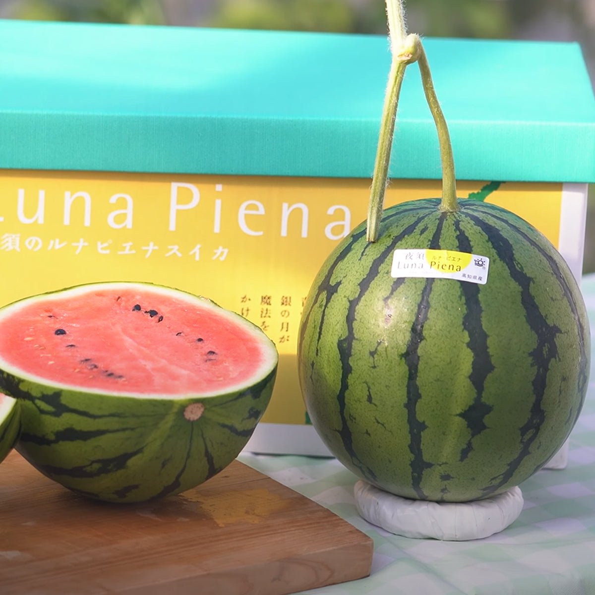 Lunar Piena Premium Watermelon - Tokyo Fresh Direct