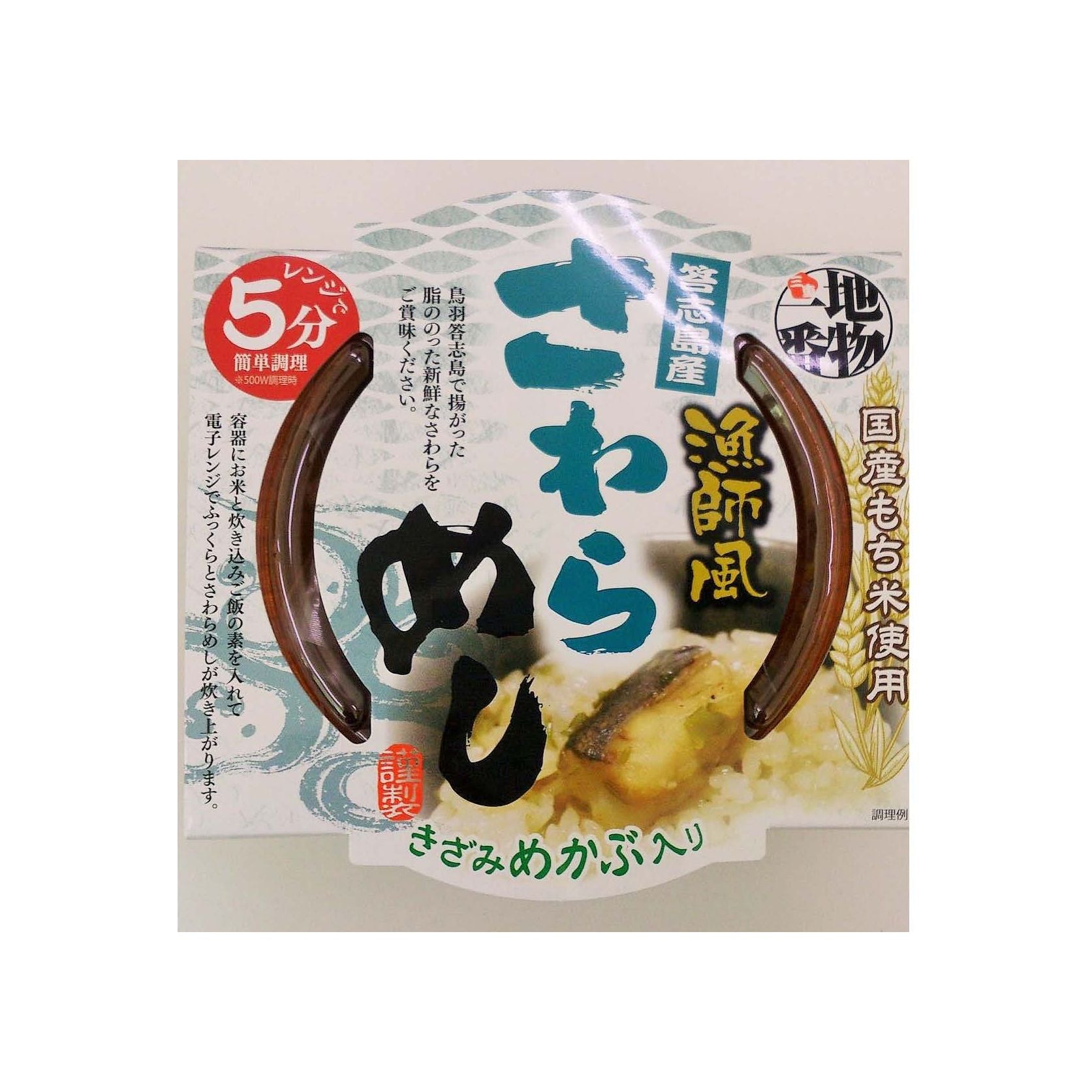 MARUAI Local Specialty Sawara Mackerel Rice Bowl - Tokyo Fresh Direct