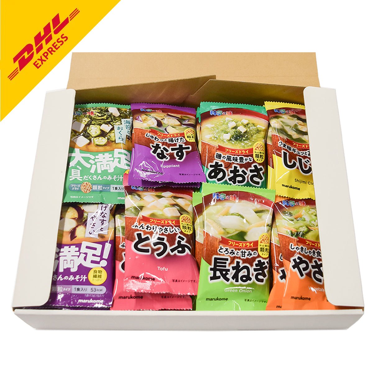 My 8 Flavor Miso Box - 32PC Trial Box - Tokyo Fresh Direct