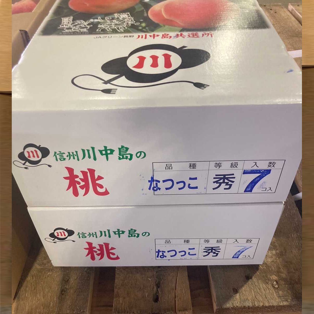 Nagano Kawanakajima NATSUKKO Peach 2kg Gift Box (夏っ子) "好吃桃" - Tokyo Fresh Direct