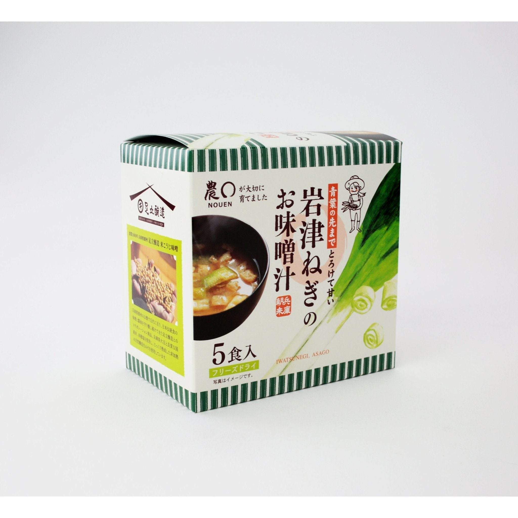Nouen Iwatsu Negi Leek Miso Soup - Tokyo Fresh Direct