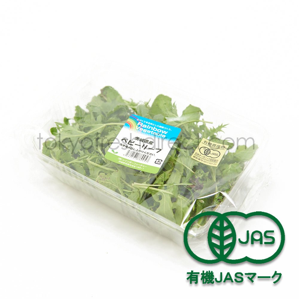 Organic Baby leaf - Tokyo Fresh Direct