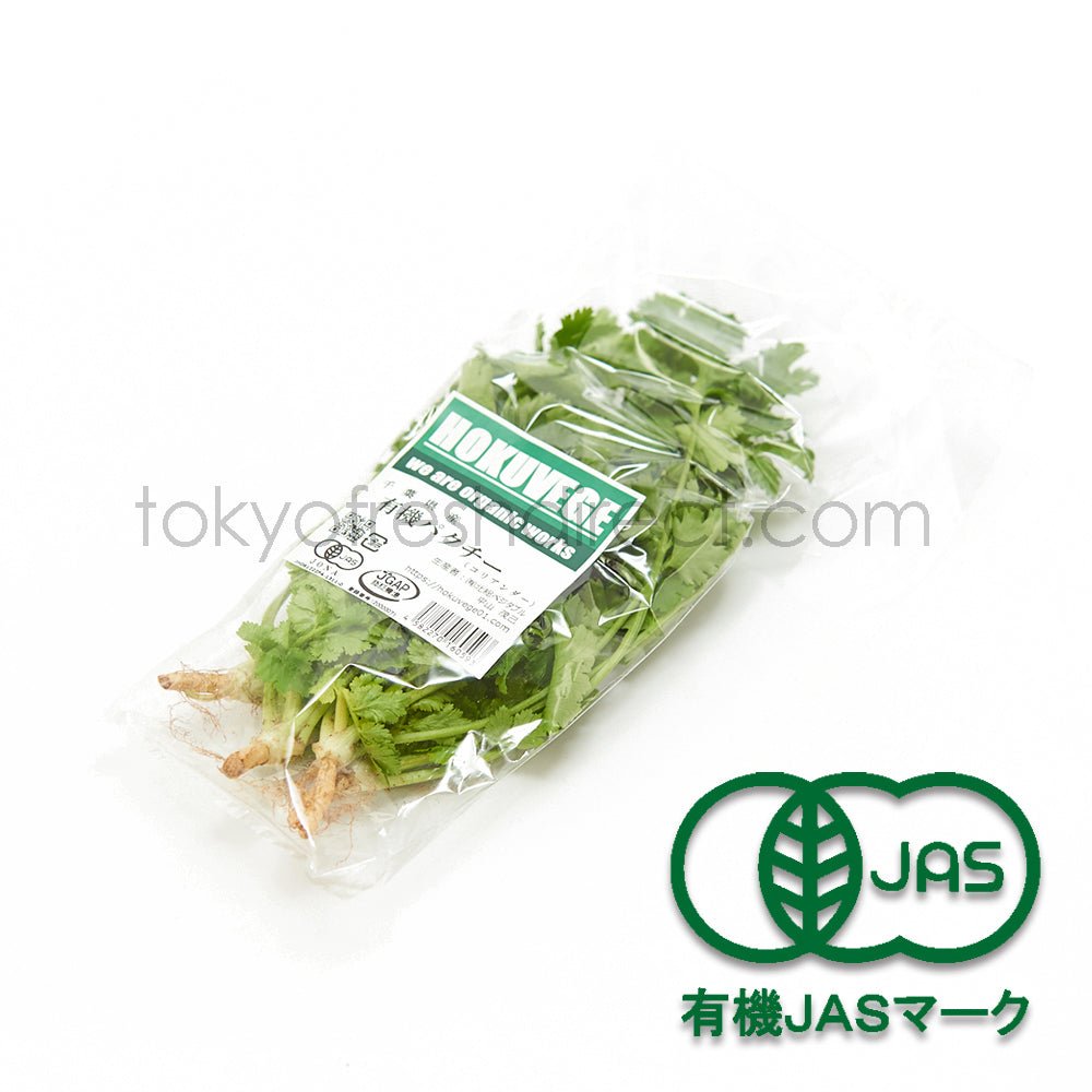 Organic Cilantro - Tokyo Fresh Direct