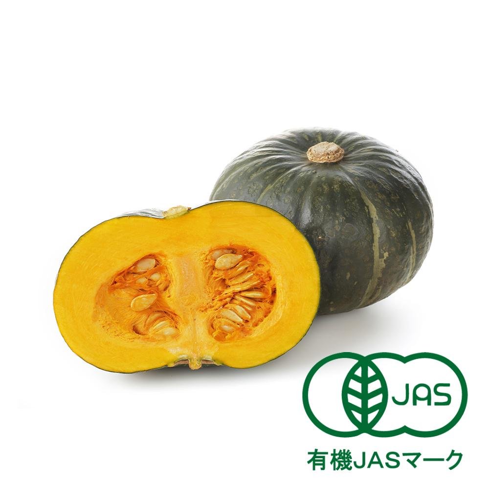 Organic Pumpkin - Tokyo Fresh Direct