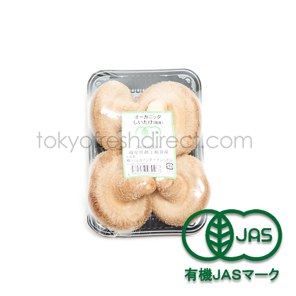 Organic Shiitake Mushroom - Tokyo Fresh Direct