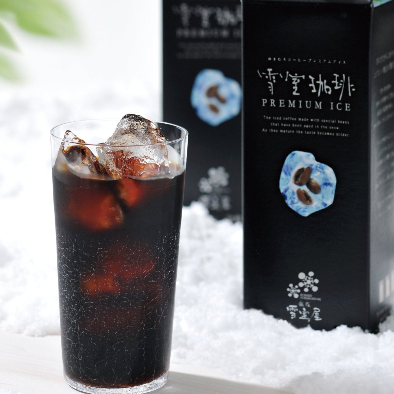 Yukimuro Snow Stored Iced Coffee Premium - Tokyo Fresh Direct